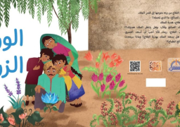 “الوردة الزرقاء”.. جديد هشام علوان بمعرض القاهرة للكتاب