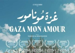 «غزة مونامور» ينال ثلاثة ترشيحات لجائزة سيزار الفرنسية