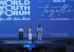 المشاركون بمنتدى شباب العالم يستعرضون إنجازات النسخ السابقة