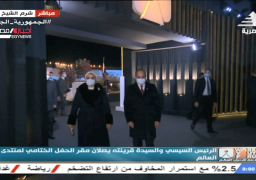 الرئيس السيسي وقرينته يصلان مقر حفل ختام منتدى شباب العالم