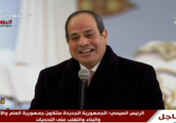 الرئيس السيسي: الجمهورية الجديدة تتسع للجميع دون تمييز
