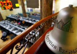 البورصة تواصل أداءها المتراجع لدى إغلاق تعاملات اليوم