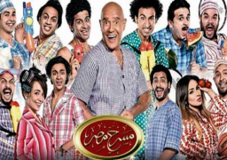 الأوبرا تستقبل أولى فعاليات مسرح مصر الترفيهي فى عيد الحب