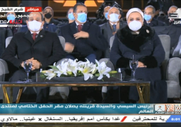السيسي والسيدة قرينته يشهدان ختام منتدى شباب العالم