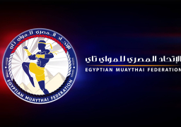 اتحاد “المواي تاي” يناقش 8 قرارات في الجمعية العمومية الشهر المقبل