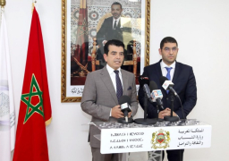 إعلان الرباط عاصمة للثقافة في العالم الإسلامي لعام 2022