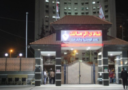 رسميا .. اقامة انتخابات الزمالك على يوم واحد