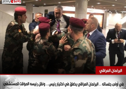 في أولى جلساته .. البرلمان العراقي يخفق في اختيار رئيس .. ونقل رئيسه المؤقت للمستشفى