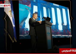 بالفيديو : انطلاق فعاليات المؤتمر الدولي الذي تنظمه هيئة قناة السويس .. الفريق ربيع يؤكد أهمية التكاتف بين أطراف صناعة النقل البحري لمواجهة متغيرات التجارة العالمية