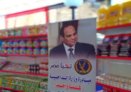 “الداخلية” تطلق اليوم المرحلة الـ21 من مبادرة “كلنا واحد” لتوفير مستلزمات الأسرة بتخفيضات تصل إلى 60%