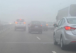 الأرصاد : شبورة كثيفة على الطرق وأجواء شديدة البرودة ليلا.. والعظمى بالقاهرة 10