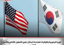كوريا الجنوبية والولايات المتحدة تبحثان تعزيز التعاون الثنائي والأمن الإقليمي