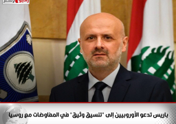 لبنان يعلن فتح باب الترشح للانتخابات النيابية الاثنين المقبل وحتى 15 مارس