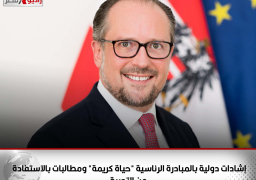 وزير خارجية النمسا يحث الحكومة اللبنانية على إجراء إصلاحات