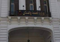 “الصحة” تطلق 52 قافلة طبية مجانية بمحافظات الجمهورية خلال 10 أيام