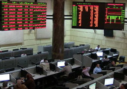 البورصة تواصل أداءها المتراجع لدى إغلاق تعاملات اليوم