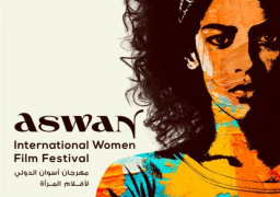 مهرجان أسوان يناقش كتابه الثالث حول صورة المرأة في السينما العربية