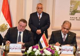 “العربية للتصنيع “: برتوكول تعاون مع شركة “إبدأ” لتنمية المشروعات