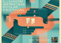 “الأقصر للسينما الأفريقية” يختار 6 أفلام لعرضها خارج المسابقة