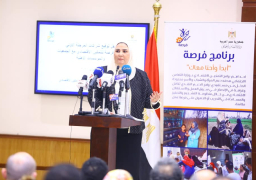 التضامن توقع 20 عقد شراكة مع 18 جمعية أهلية لإتاحة 50 ألف فرصة عمل