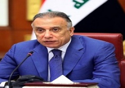 الكاظمي: مقتل زعيم تنظيم داعش جاء امتدادا لجهود القوات الأمنية العراقية