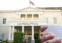 “التعليم”: دورة تدريبية للمتعاملين مع ذوي الإعاقة البصرية لطريقة برايل