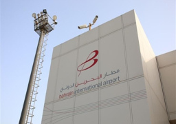 البحرين تلغي إلزامية فحص “PCR” قبل الصعود للطائرة لجميع القادمين