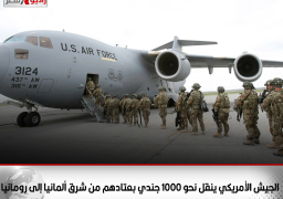 الجيش الأمريكي ينقل نحو 1000 جندي بعتادهم من شرق ألمانيا إلى رومانيا