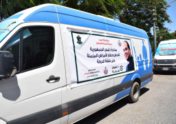 الصحة تطلق اليوم 3 قوافل طبية للكشف والعلاج مجانا ضمن مبادرة حياة كريمة