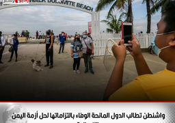 الفلبين تفتح حدودها أمام السياح الملقحين بشكل كامل ضد كورونا