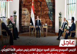 الرئيس السيسي يستقبل السيد مرزوق الغانم رئيس مجلس الأمة الكويتي، وذلك بحضور الدكتور حنفي الجبالي رئيس مجلس النواب