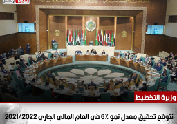 وزيرة التخطيط: نتوقع تحقيق معدل نمو 6% فى العام المالى الجارى 2021/2022