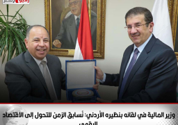وزير المالية.. في لقائه بنظيره الأردني: نُسابق الزمن.. للتحول إلى الاقتصاد الرقمى