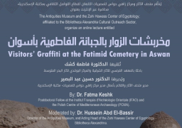 “مخربشات الزوار بالجبانة الفاطمية بأسوان” بمكتبة إسكندرية