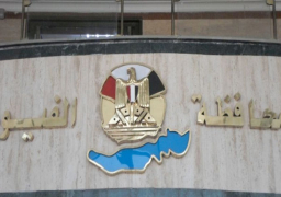 السياحة والآثار تنشر فيديو بمناسبة العيد القومي لمحافظة الفيوم