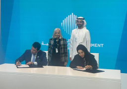توقيع مذكرة تفاهم بين وزارة الشباب ومركز الشباب العربي بالإمارات