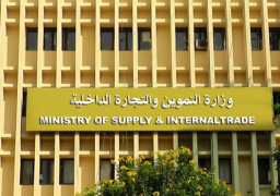 التموين تتلقي تقريرا عن إستعداد الشركة القابضة للصوامع لتوريد القمح