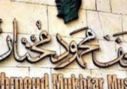 الأحد.. خالد سرور يفتتح معرض “النصيب” للفنان عماد أرنست في مركز مختار