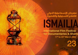 افتتاح معرض تصوير فوتوغرافى بمهرجان الإسماعيلية للأفلام التسجيلية