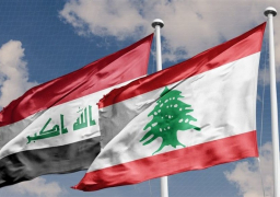 العراق يعلن منح تأشيرة الدخول للبنانيين لمدة 6 أشهر