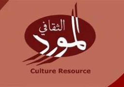 “المورد الثقافي” تفتح باب التقدم للدورة السابعة من برنامج “عبارة”