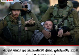 الاحتلال الإسرائيلي يعتقل 20 فلسطينيًا من الضفة الغربية ويُمدد توقيف 11 أسيرًا