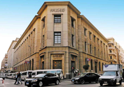 البنك المركزي: نمو الخدمات المصرفية الرقمية المرتبطة بالشمول المالي