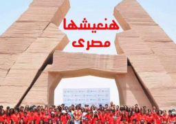 الهجرة:انطلاق معسكر “اتكلم عربي” السنوي للمصريين بالخارج 7 أغسطس