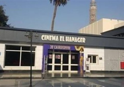 الخميس.. سينما الهناجر تستضيف نادي السينما الهندي