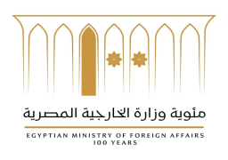 وزارة الخارجية تُطلق حملة إعلامية تعريفية بمُناسبة الاحتفال بمئويتها