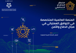 “وزير الدولة للإنتاج الحربي” يحضر افتتاح معرض الدفاع العالمي بالرياض