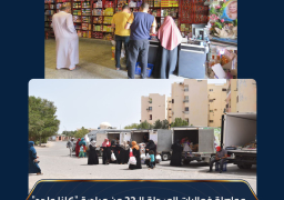 لليوم الـ34 على التوالي.. إقبال مكثف على منافذ “كلنا واحد”