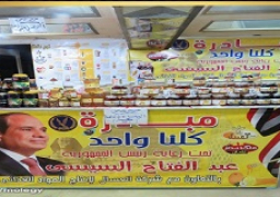 لليوم الـ18 على التوالي.. إقبال مكثف على منافذ مبادرة “كلنا واحد” للسلع المخفضة