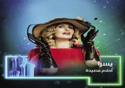 يسرا تروج لشخصية “ديدي هانم” في “أحلام سعيدة” بقبعة ضخمة